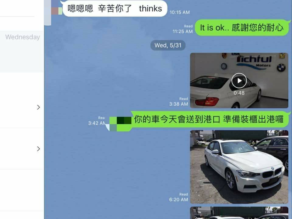 量身訂車 328M