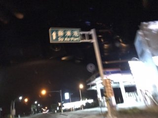 346公里的交車